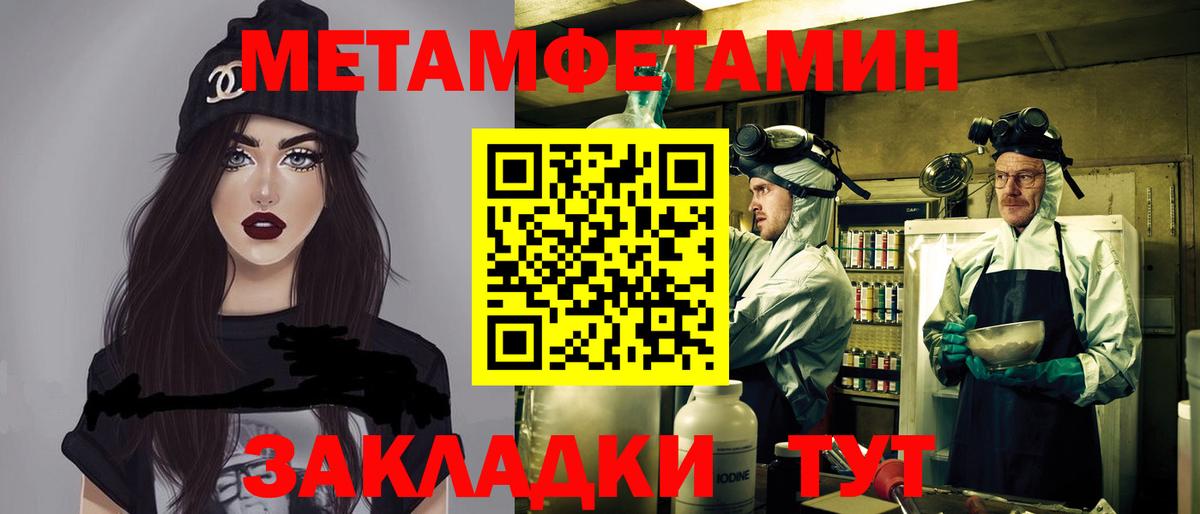 Керчь  АМФ 98%  Амфетамин  Вход с VPN 