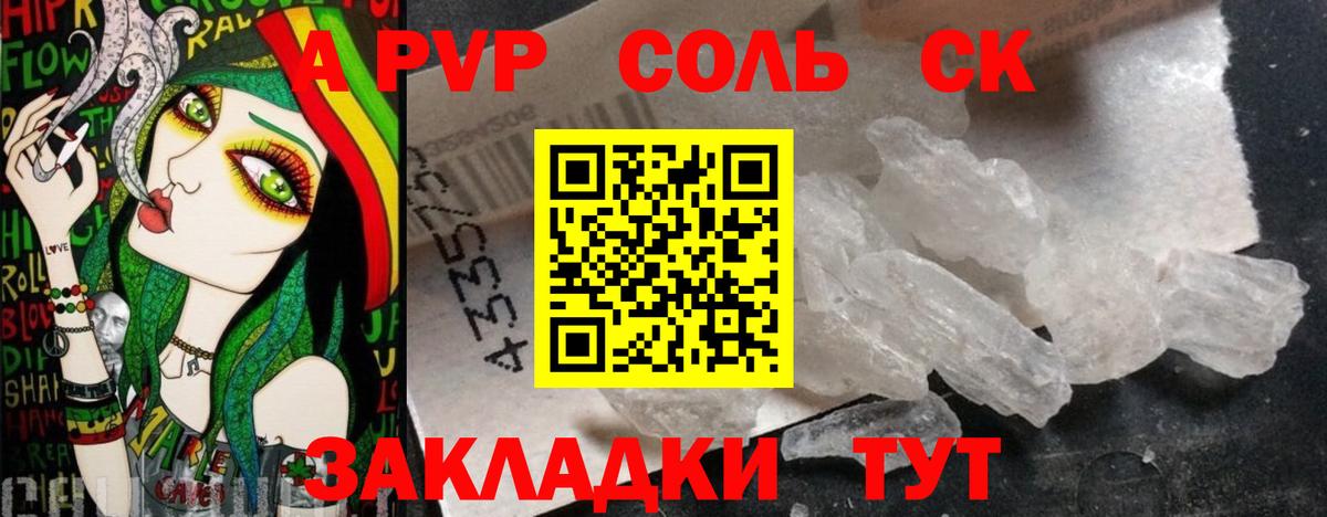 Каннабис Керчь