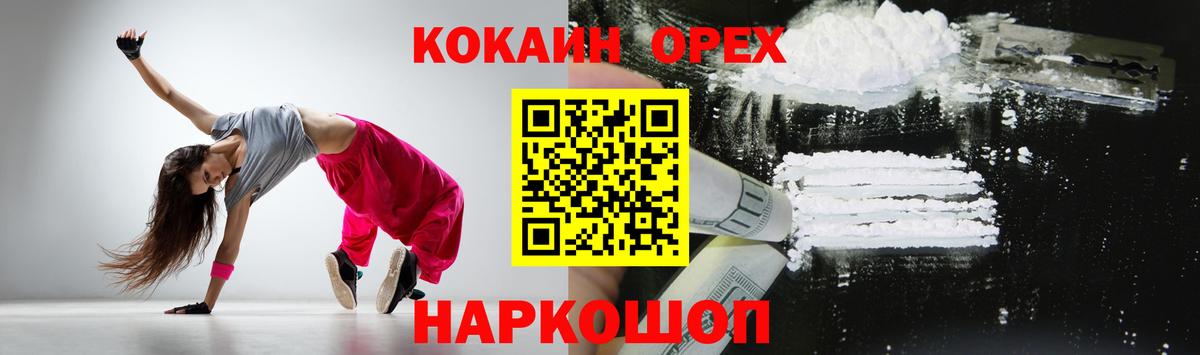 Кокаин Эквадор Керчь