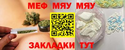 ГАЛЛЮЦИНОГЕННЫЕ ГРИБЫ Кумертау