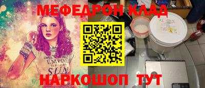 ГАЛЛЮЦИНОГЕННЫЕ ГРИБЫ Кумертау