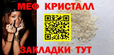 мескалин Кунгур