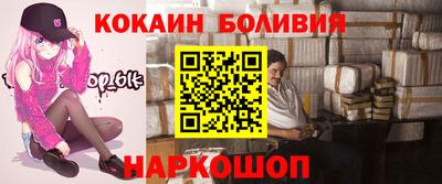 мескалин Кунгур