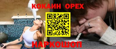 мескалин Кунгур
