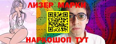 ГАЛЛЮЦИНОГЕННЫЕ ГРИБЫ Кумертау