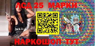 мескалин Кунгур