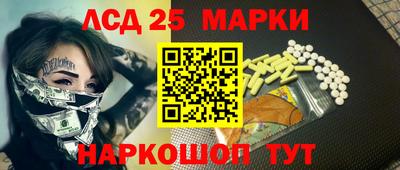 мескалин Кунгур