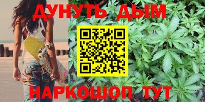 ГАЛЛЮЦИНОГЕННЫЕ ГРИБЫ Кумертау