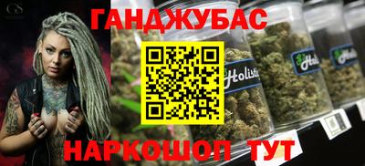 ГАЛЛЮЦИНОГЕННЫЕ ГРИБЫ Кумертау
