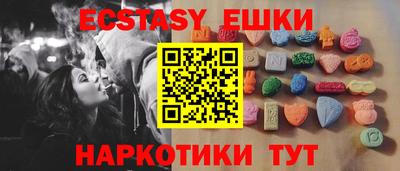 ГАЛЛЮЦИНОГЕННЫЕ ГРИБЫ Кумертау