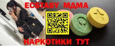 мескалин Кунгур