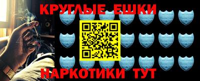 мескалин Кунгур