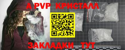 ГАЛЛЮЦИНОГЕННЫЕ ГРИБЫ Кумертау