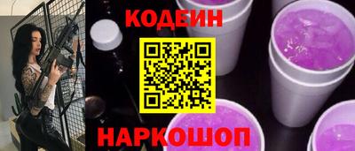 ГАЛЛЮЦИНОГЕННЫЕ ГРИБЫ Кумертау