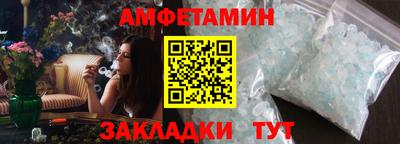 мескалин Кунгур