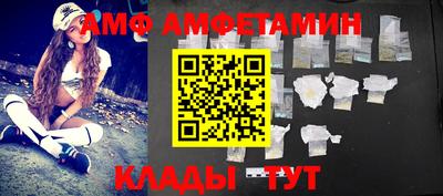 мескалин Кунгур
