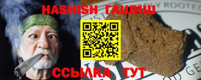 ГАЛЛЮЦИНОГЕННЫЕ ГРИБЫ Кумертау