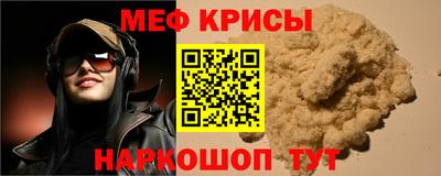 мескалин Кунгур