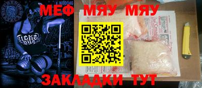 мескалин Кунгур