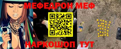 ГАЛЛЮЦИНОГЕННЫЕ ГРИБЫ Кумертау