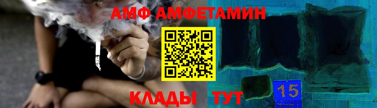 МЕТАМФЕТАМИН витя Керчь