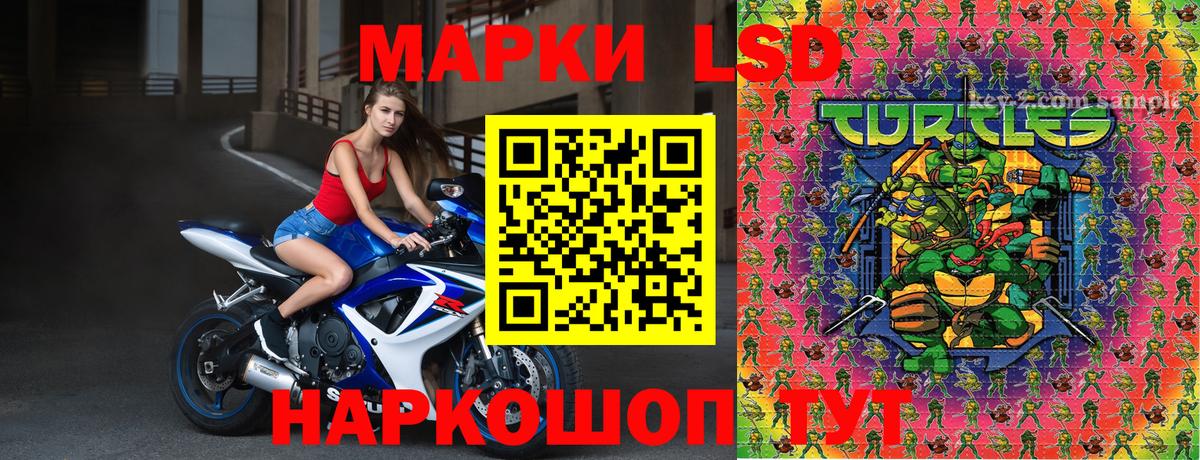 Марки 25I-NBOMe 1500мкг Керчь