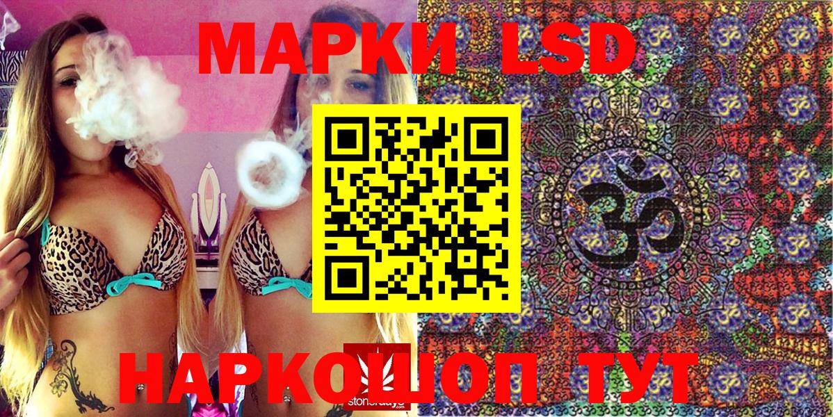 Керчь  Наркотические марки 1500мкг  Вход с VPN  Наркотические марки 1500мкг 