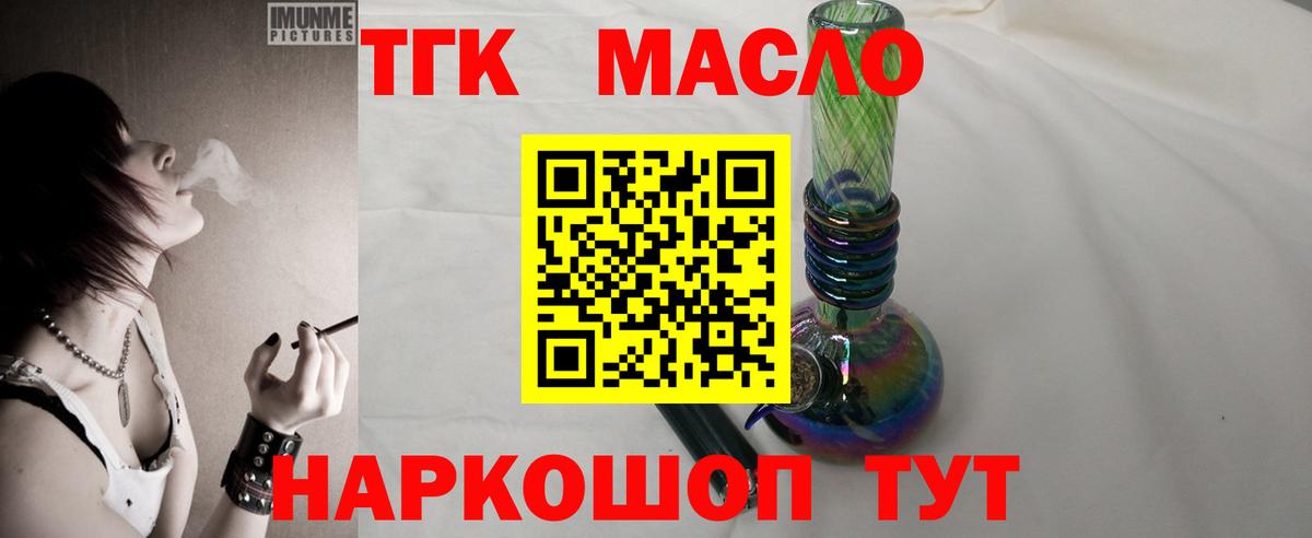 Меф кристаллы  ГАШ  Керчь  ГАШИШ  Вход с VPN  NBOMe  Марихуана  APVP СК кристаллы 