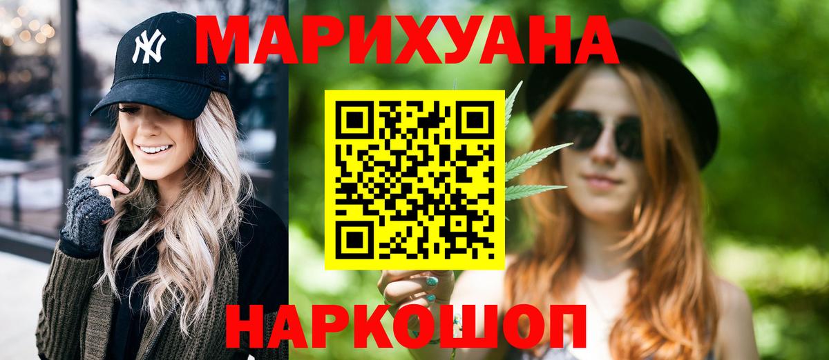Керчь  Каннабис конопля  Вход с VPN  Конопля AK-47  Каннабис сатива 